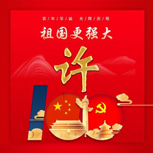 美丽的铅笔裙
