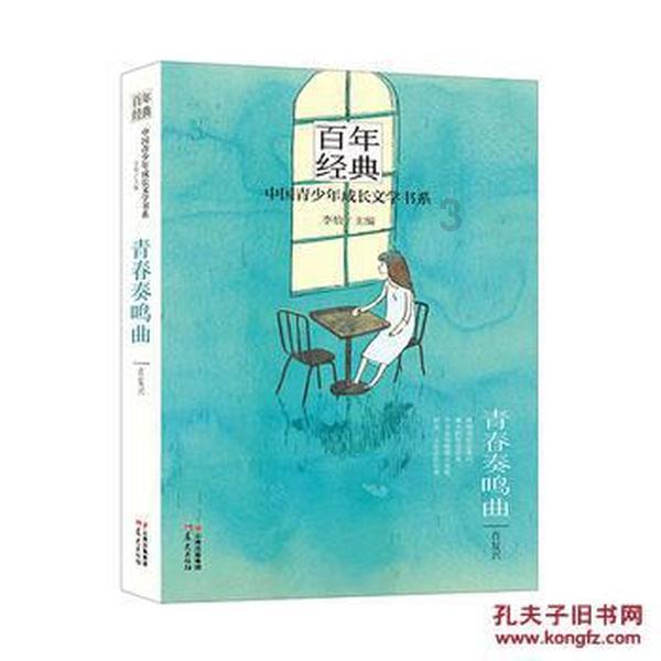 植物大战僵尸：花园战争