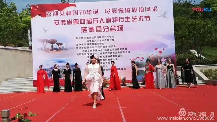 洛川县第十九届人民代表大会常务委员会公告